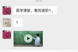 山东遇到恶意拖欠？专业追讨公司帮您解决烦恼